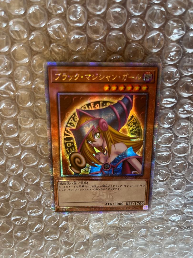 遊戯王　ブラックマジシャンガール　25thクオシク　アジア版