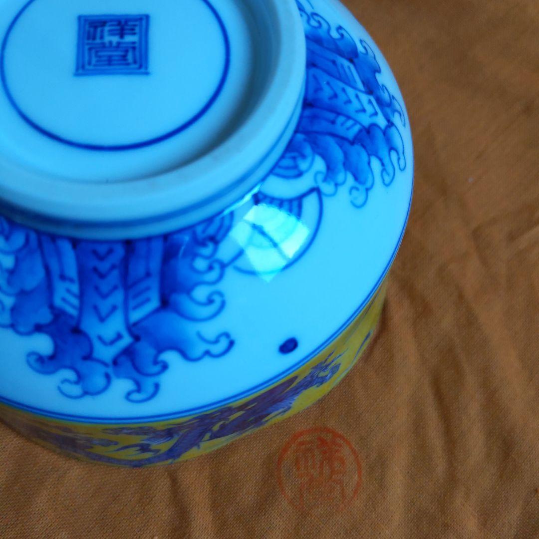 抹茶茶碗　手塚祥堂　作　染付黄彩竜文　表千家　裏千家　平安　【匿名配送】