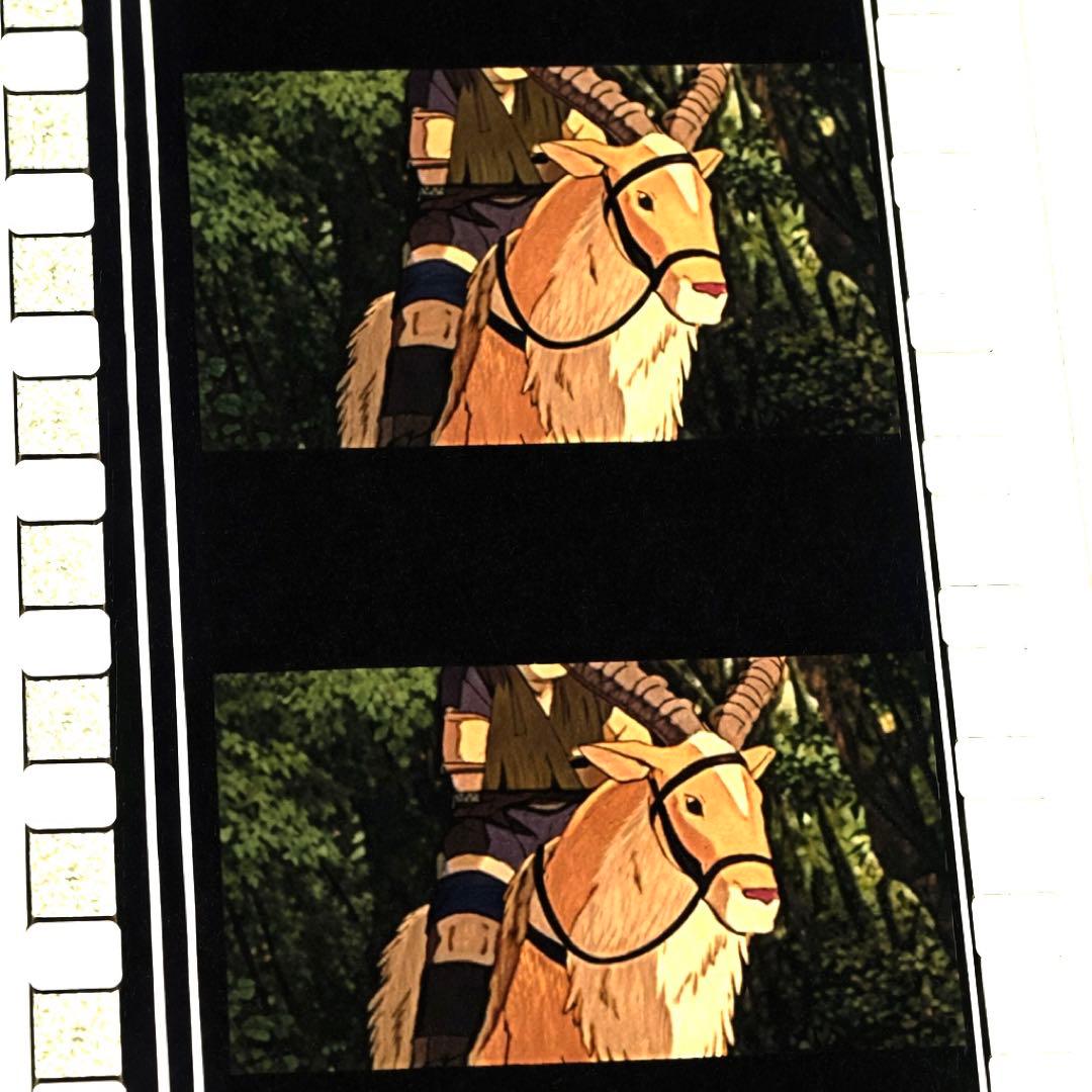 24【もののけ姫】ジブリ美術館フィルムブックマーカーヤックル