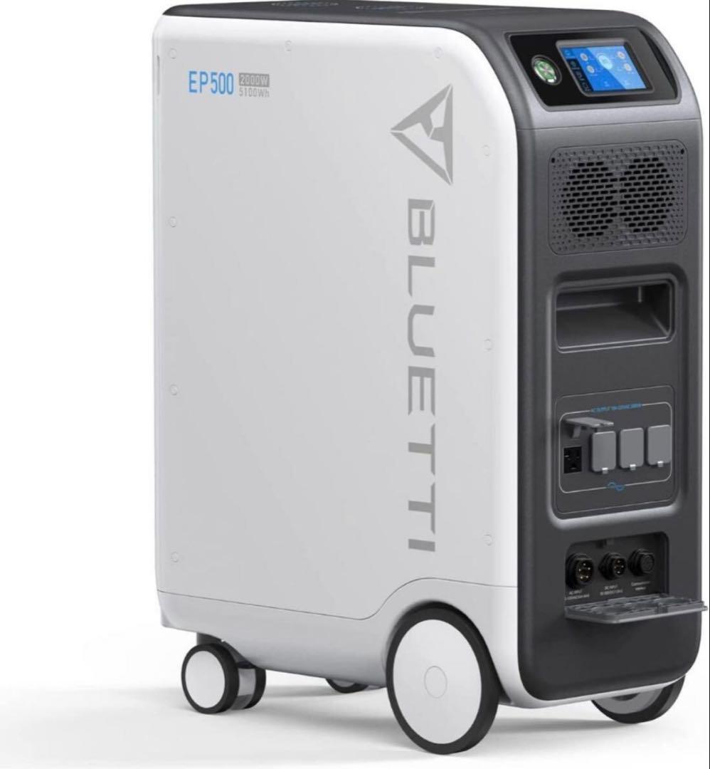 可搬型蓄電池 ポータブル電源 蓄電池 ブルーティ BLUETTI EP500
