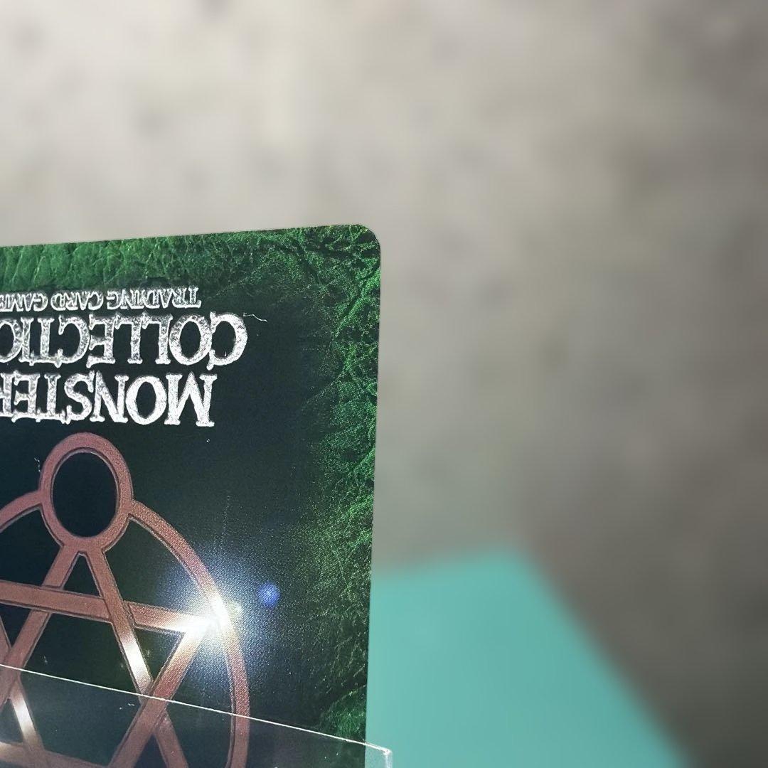 モンスターコレクションTCG 真紅の皇帝アギアト