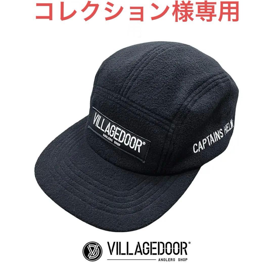 Villagedoor×CAPTAINS HELM フリースジェットキャップ