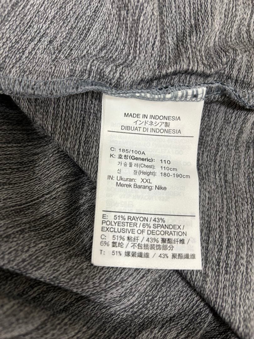 NIKE DRY-FITジャージ上下セット グレー セットアップ　XXL/XL