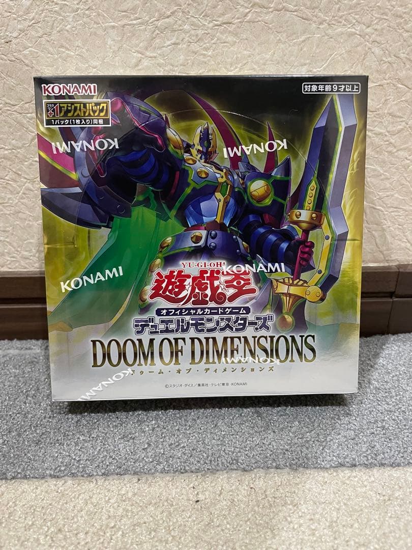 遊戯王OCG　ドゥーム・オブ・ディメンションズ 7BOXセット シュリンク付