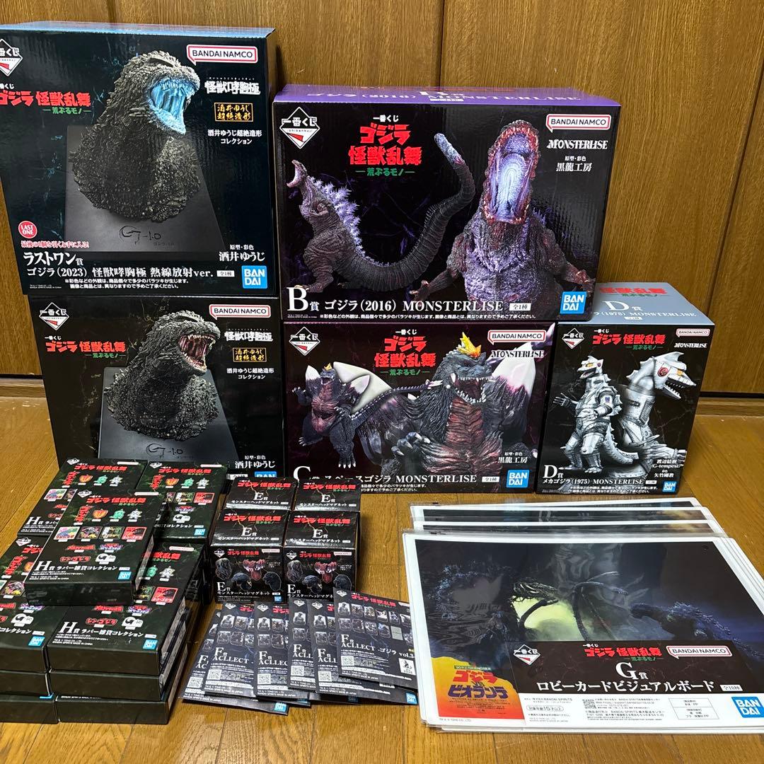 ゴジラ 怪獣乱舞 -荒ぶるモノ- フィギュアコンプリートセット