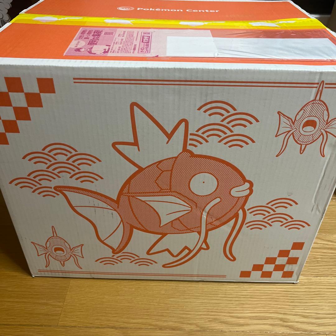 ピカピカボックス2026 未開封