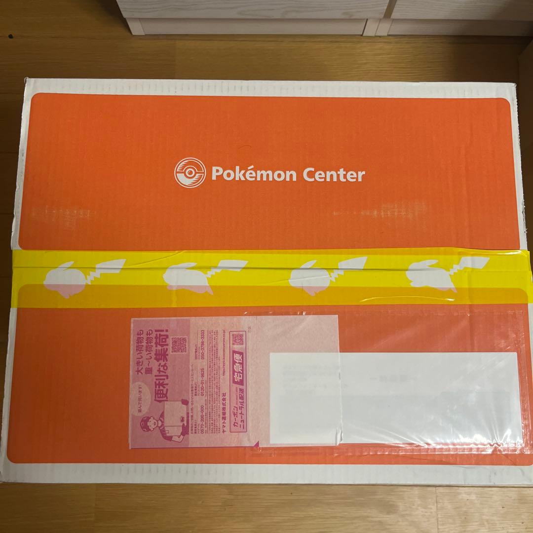 ピカピカボックス2026 未開封