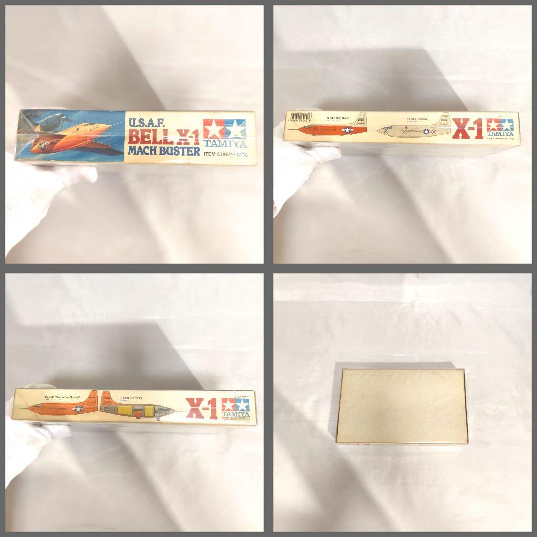 コレクター必見★絶版タミヤ BELL X-1 未開封