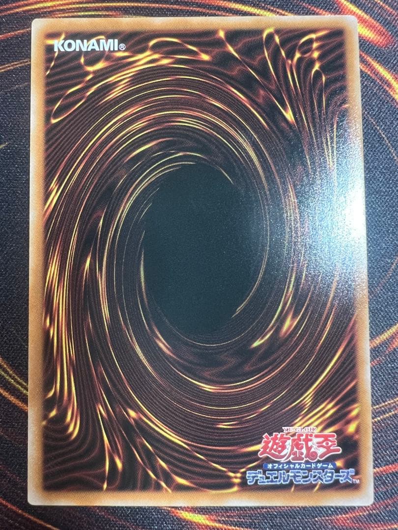 プ*須様 調和ノ天救竜　ハルモニア　シークレット1枚