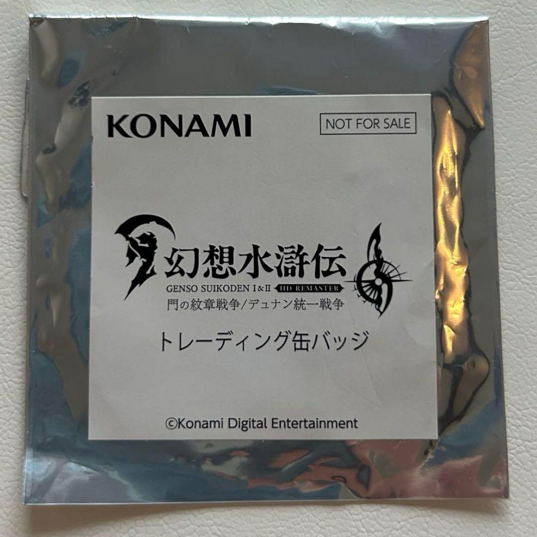 新品未使用　幻想水滸伝　幻水　坊ちゃん　缶バッジ　東京ゲームショウ