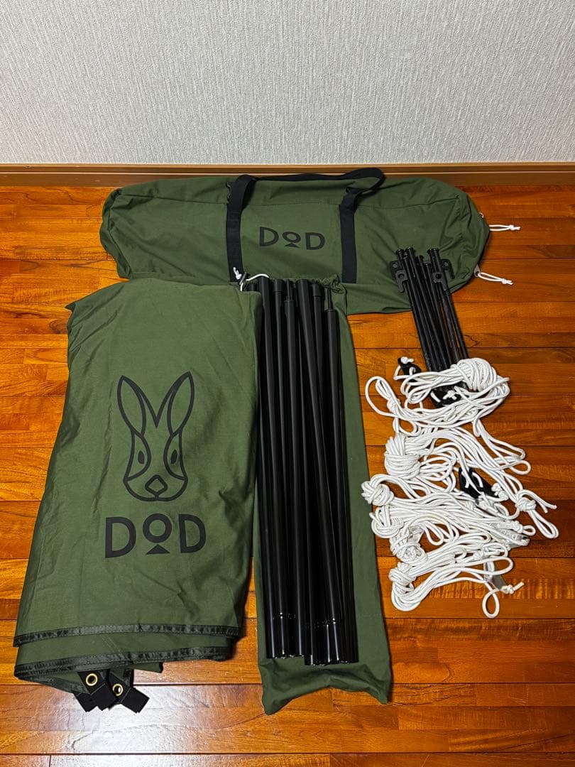 いつかのタープ　TC DOD