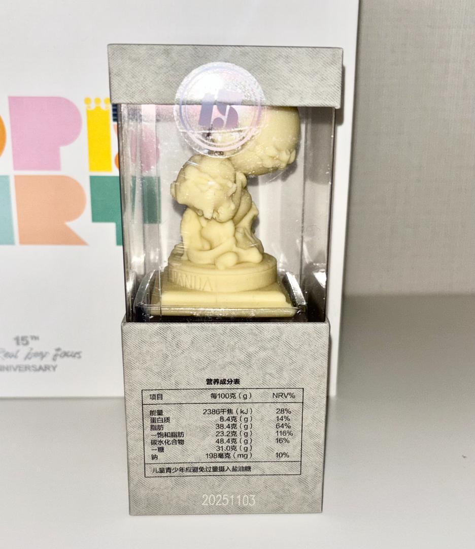 ポップマート15周年記念 従業員限定ギフトボックス SKULLPANDA 正規品