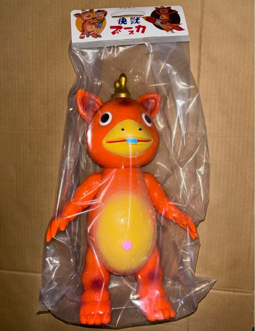 マルサン ブースカ 450 ソフビ 昭和色 限定 未開封 MARUSAN