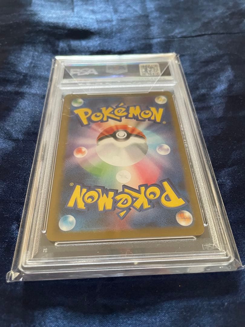 PSA10 ナンジャモのカイデンPROMOSV-Pプロモカード 232/SV-P