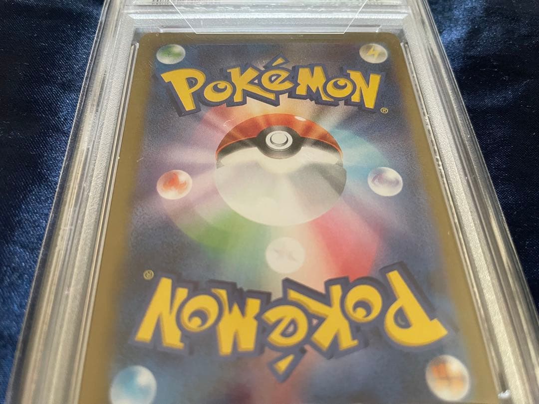 PSA10 ナンジャモのカイデンPROMOSV-Pプロモカード 232/SV-P