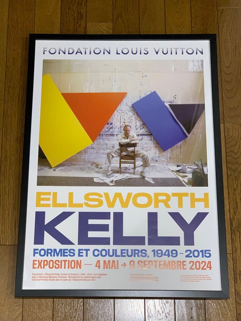 【日本未入荷】エルズワース・ケリー　エキシビジョンポスター　KELLY、ヴィトン