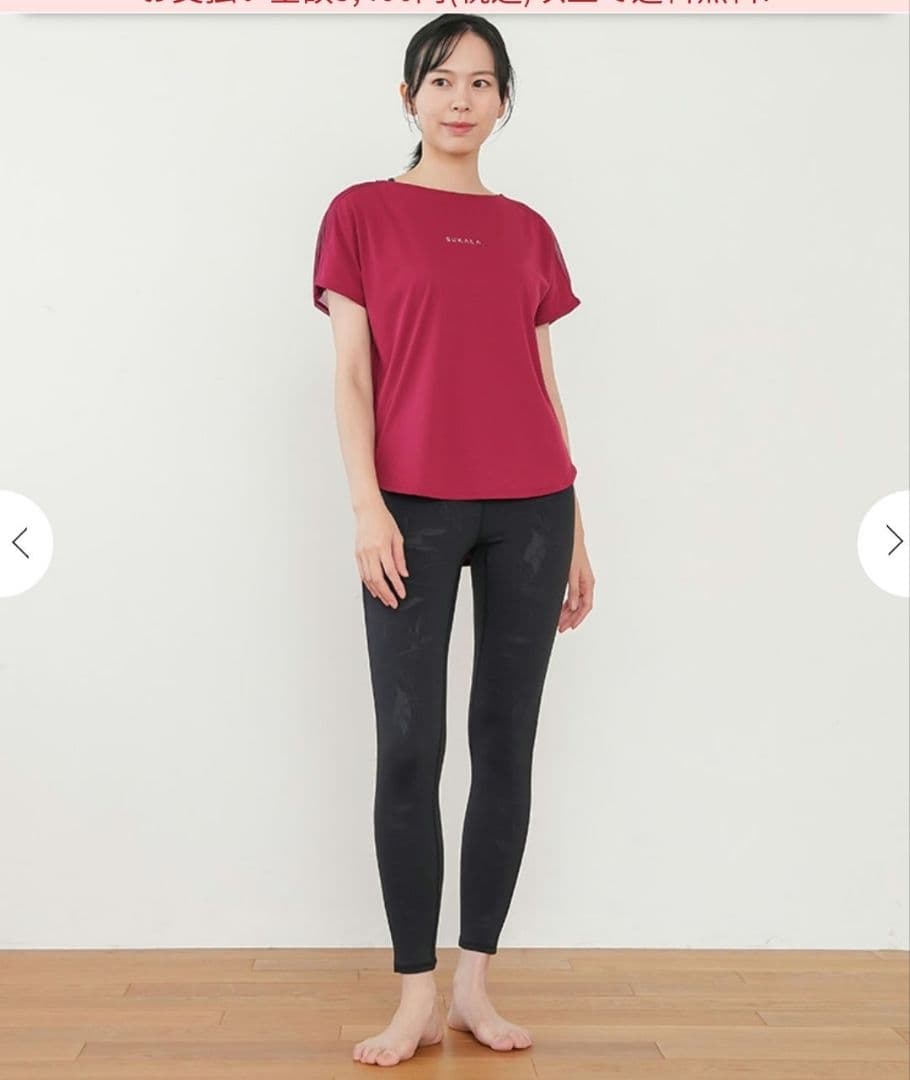 オンライン限定商品　バーガンディ メッシュ トレーニングトップ Mサイズ