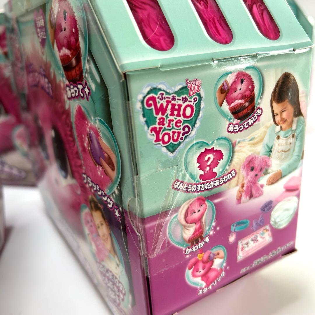 【5個】WHO ARE YOU? フーアーユー チェリーピンク　まとめ　廃盤