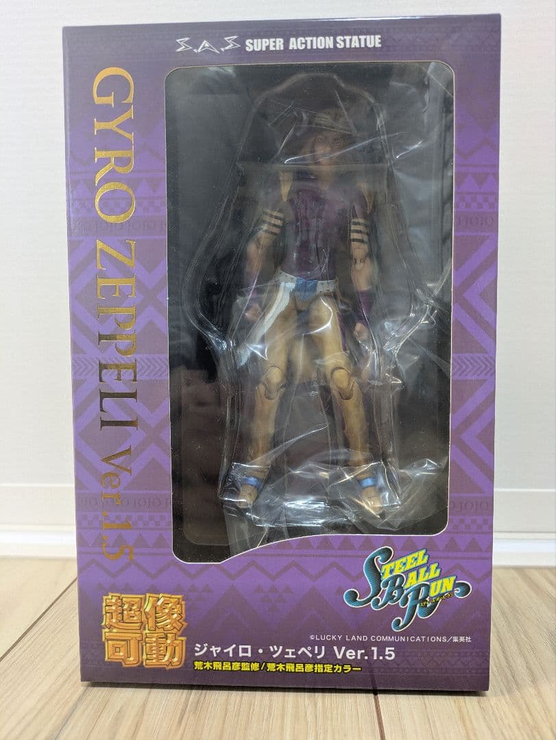 【未開封】超像可動　ジャイロツェペリ　GYRO ZEPPELI Ver.1.5