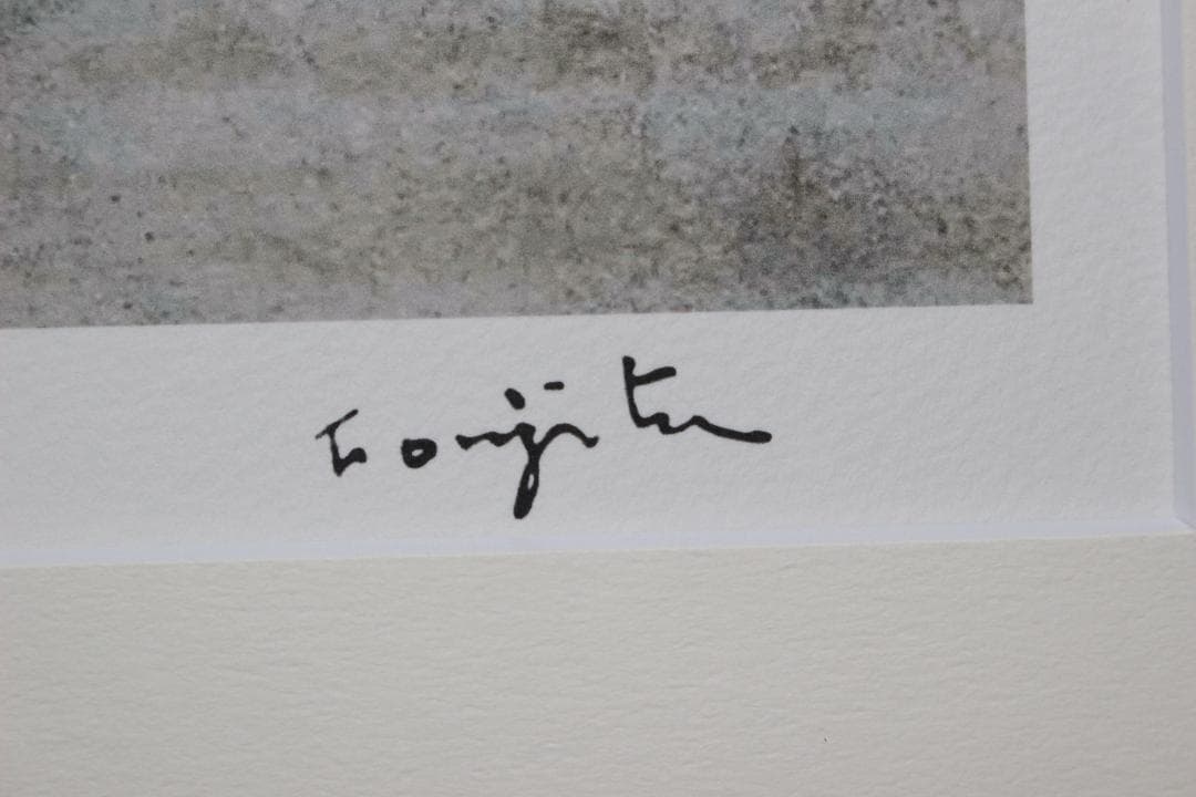 藤田嗣治 エスタンプリトグラフ 茶色い猫 5/75