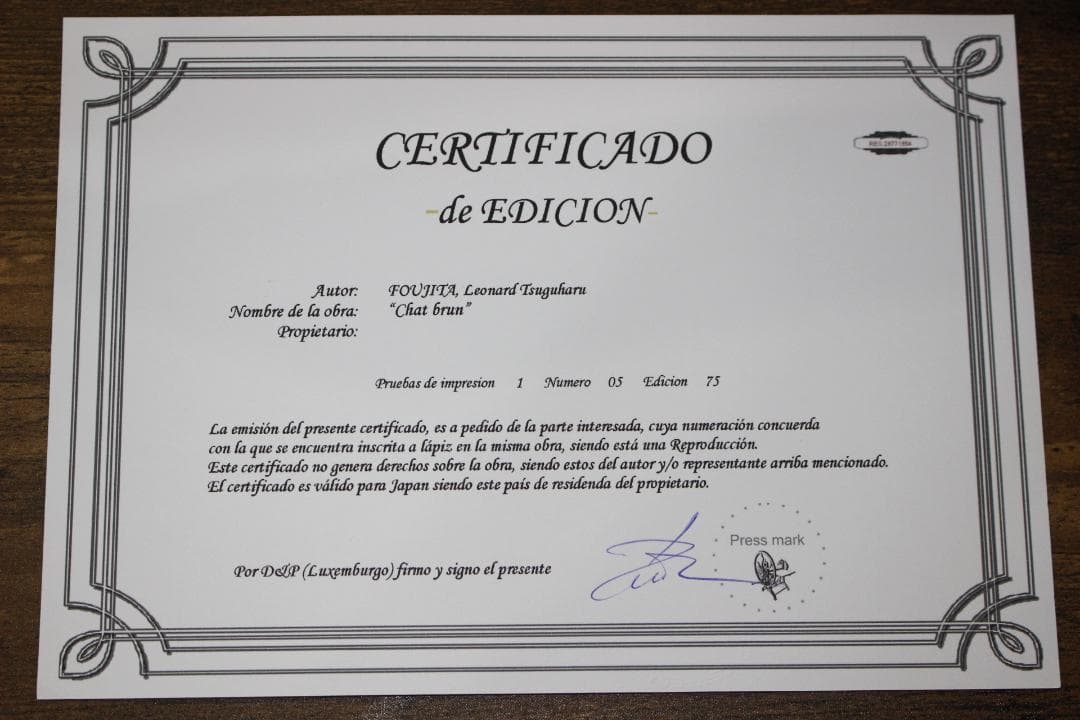 藤田嗣治 エスタンプリトグラフ 茶色い猫 5/75