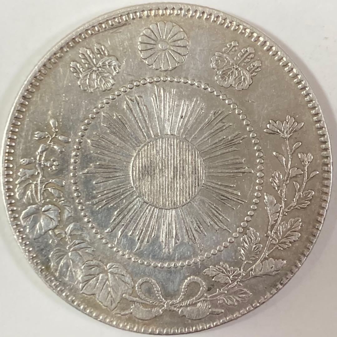 珍品　手変り【短陽光】旭日竜大型50銭銀貨　明治4年　前期　ハネ本　軽クリーン