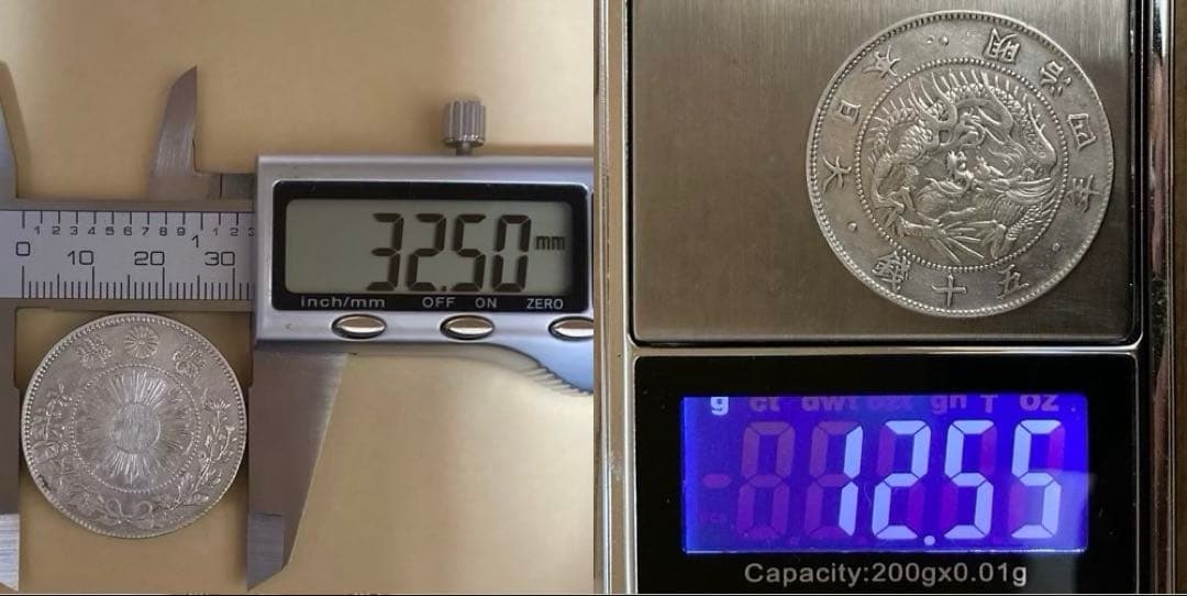 珍品　手変り【短陽光】旭日竜大型50銭銀貨　明治4年　前期　ハネ本　軽クリーン