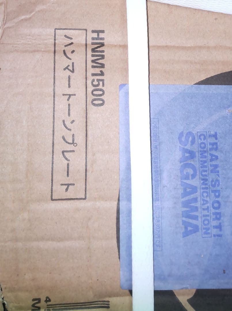 新品 BODYMAKER 15kgプレート2枚