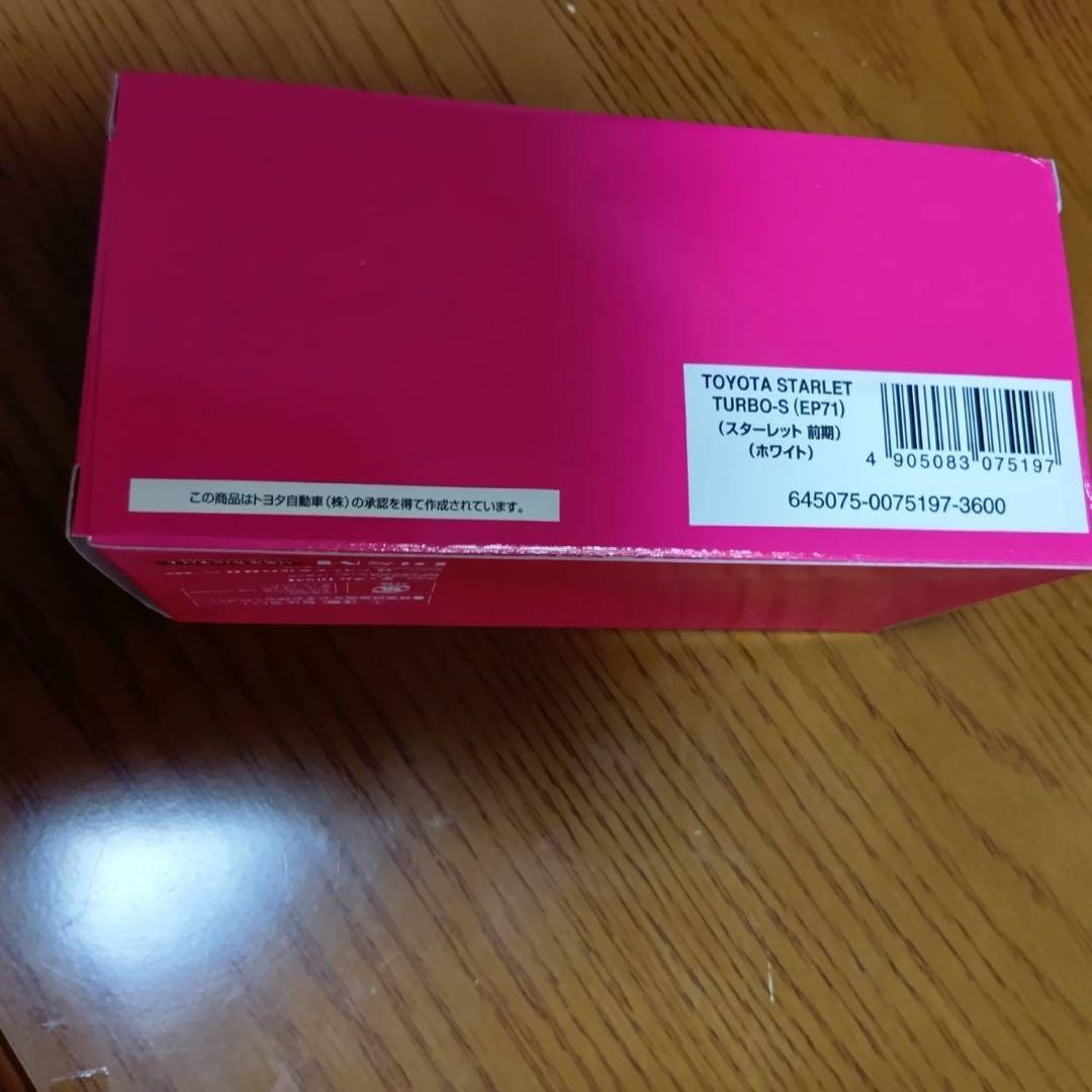 DISM ディズム　トヨタ　スターレット　ターボ-S 1986年式　1/43
