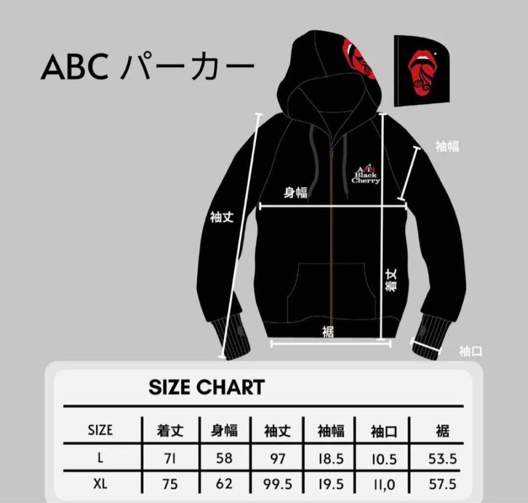 acid black cherry ABC パーカー　2026 yasu