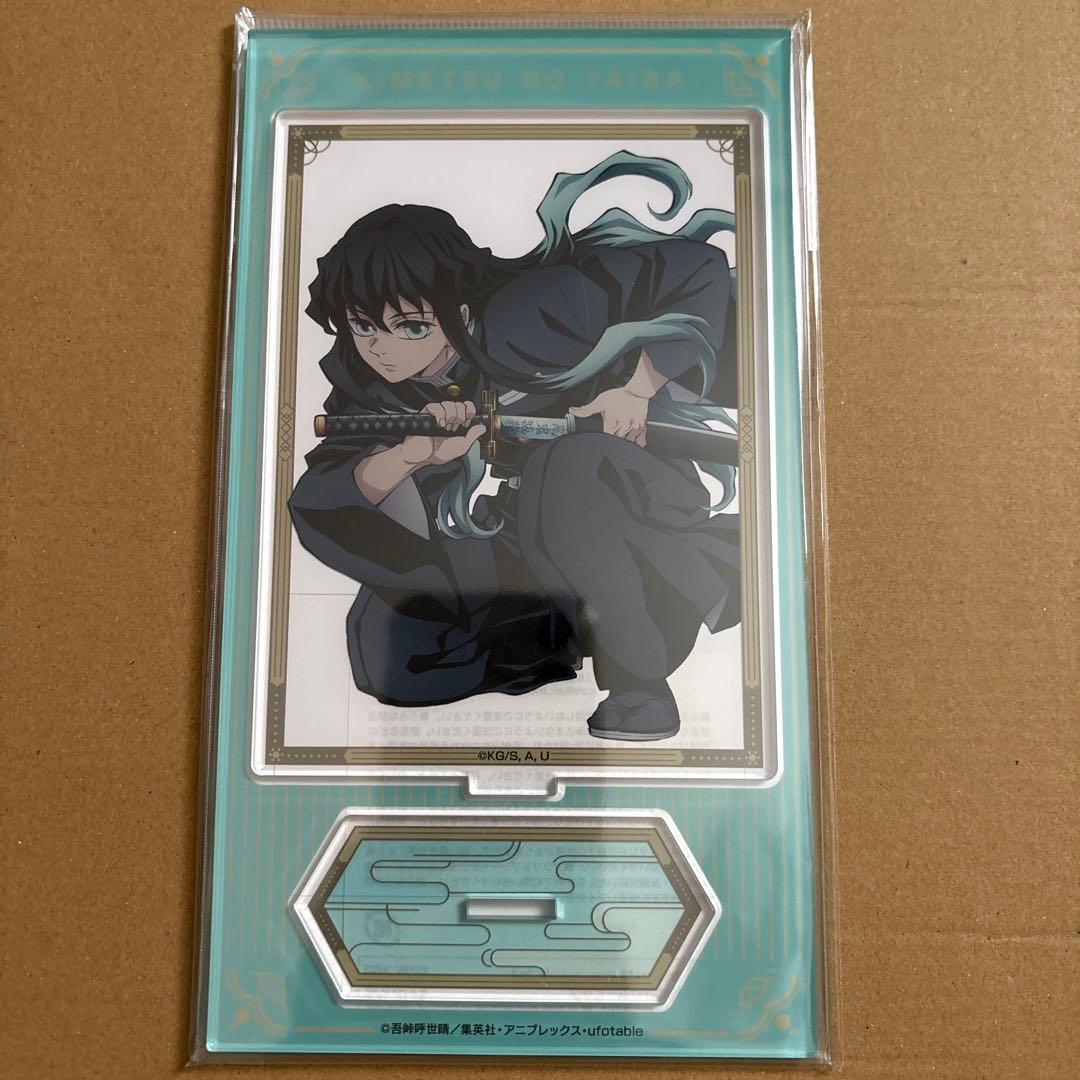 鬼滅の刃 時透無一郎 アクリルスタンド MOVIC お値下げ中