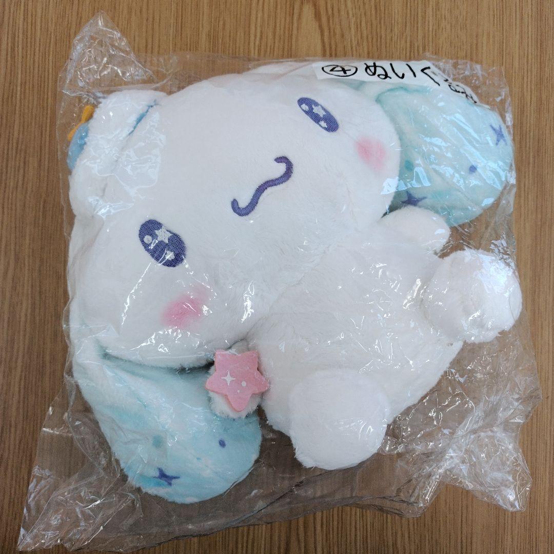 シナモロール ぬいぐるみ 食器 クッションなど まとめ売り 23点※ばら売り不可