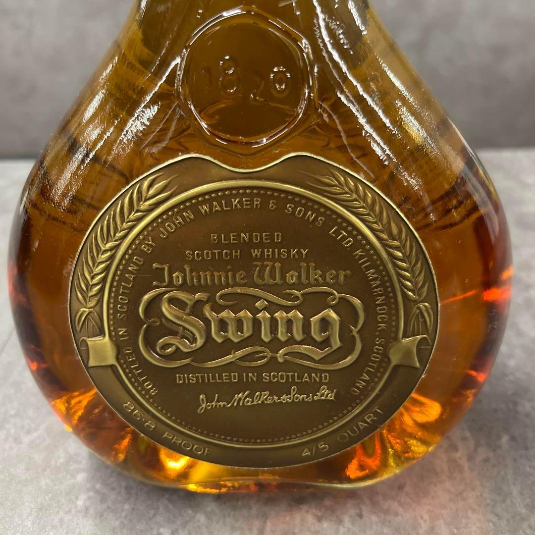 古酒　ウイスキー　3本　まとめ　未開栓