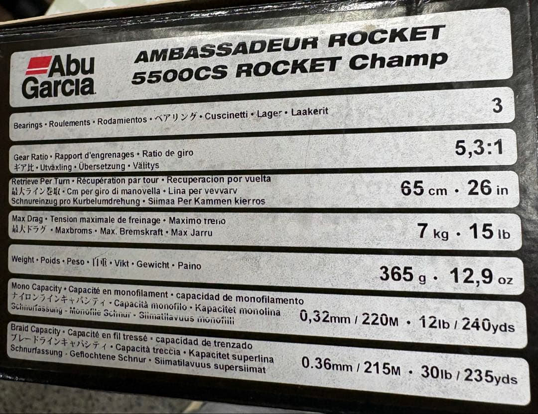 アブガルシア アンバサダー 5500CSロケットシャンパンZPI ダブルハンドル