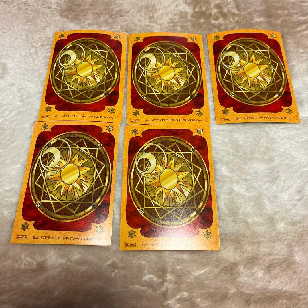 希少❣️カードキャプターさくら　クローカード編 トレーディングカード　5枚セット