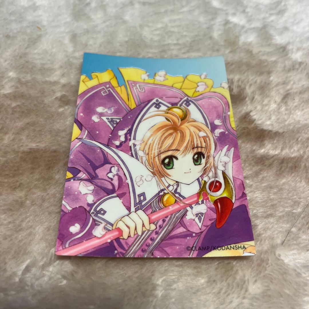 希少❣️カードキャプターさくら　クローカード編 トレーディングカード　5枚セット