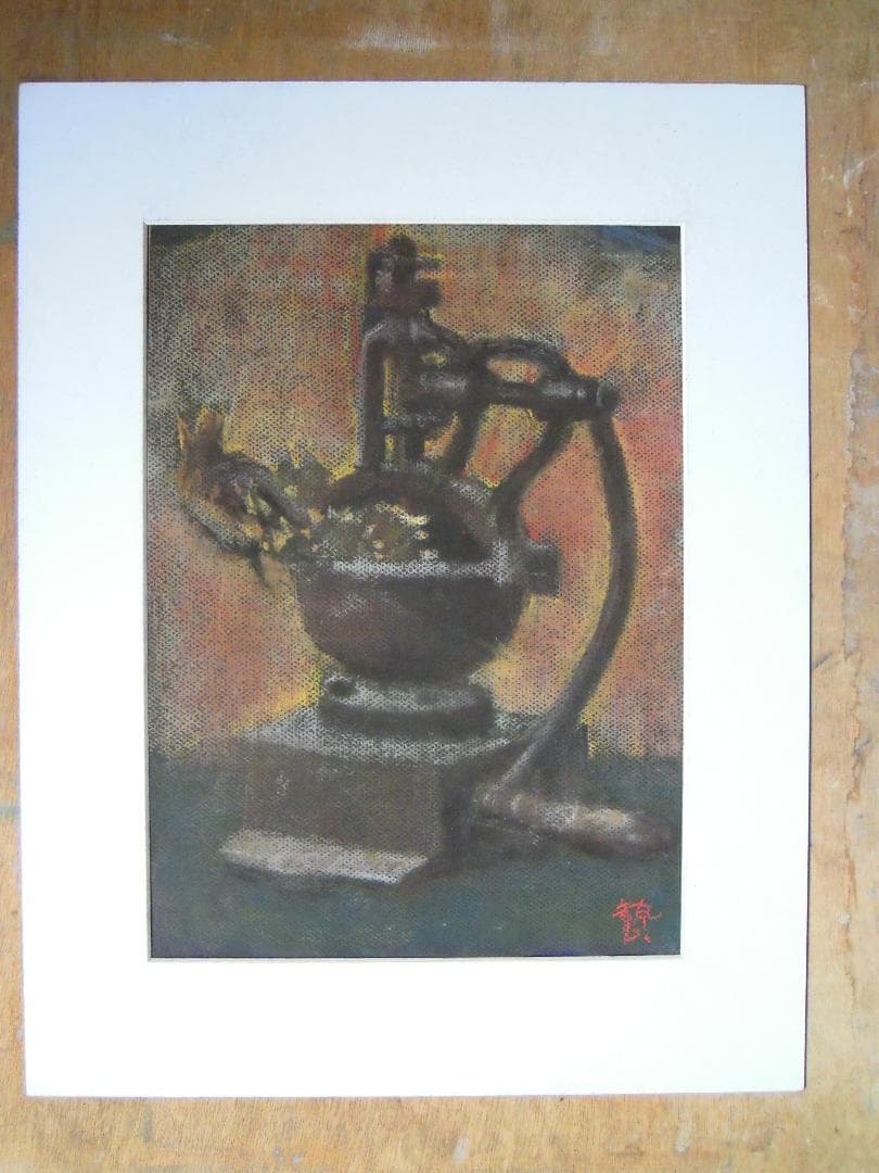 コーヒーミルと小さなひまわり