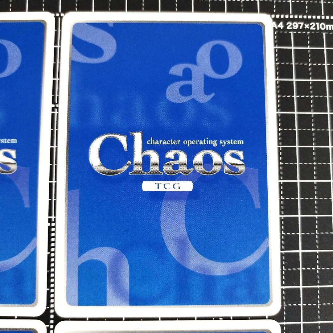 ChaosTCG クイーンズブレイド アレイン/メローナ/メナス 6枚セット