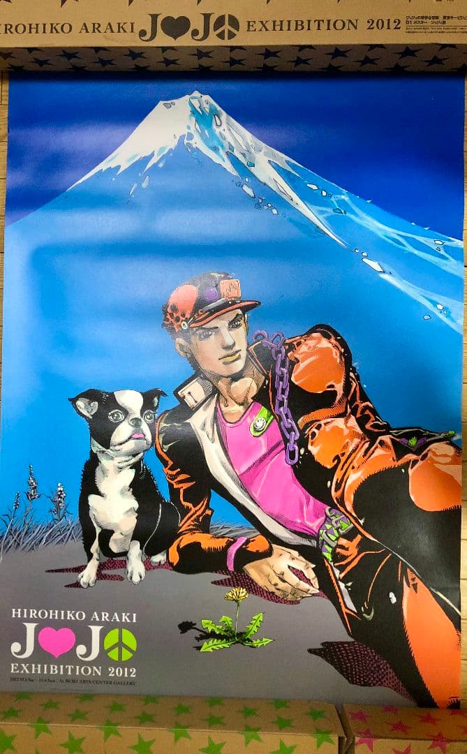 ジョジョ展 キービジュアル B1ポスター JOJO