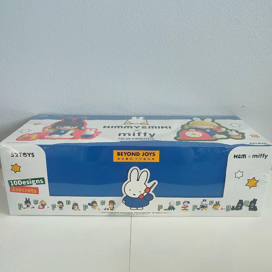52TOYS KIMMY&MIKI x Miffyミッフィー 新しい友達
