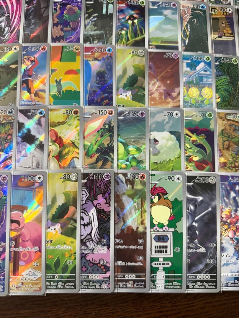 ポケモンカード AR50枚 まとめ売り 引退品 ポケカ⑤