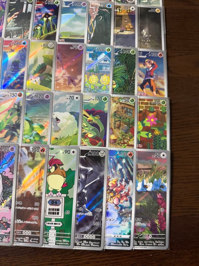 ポケモンカード AR50枚 まとめ売り 引退品 ポケカ⑤