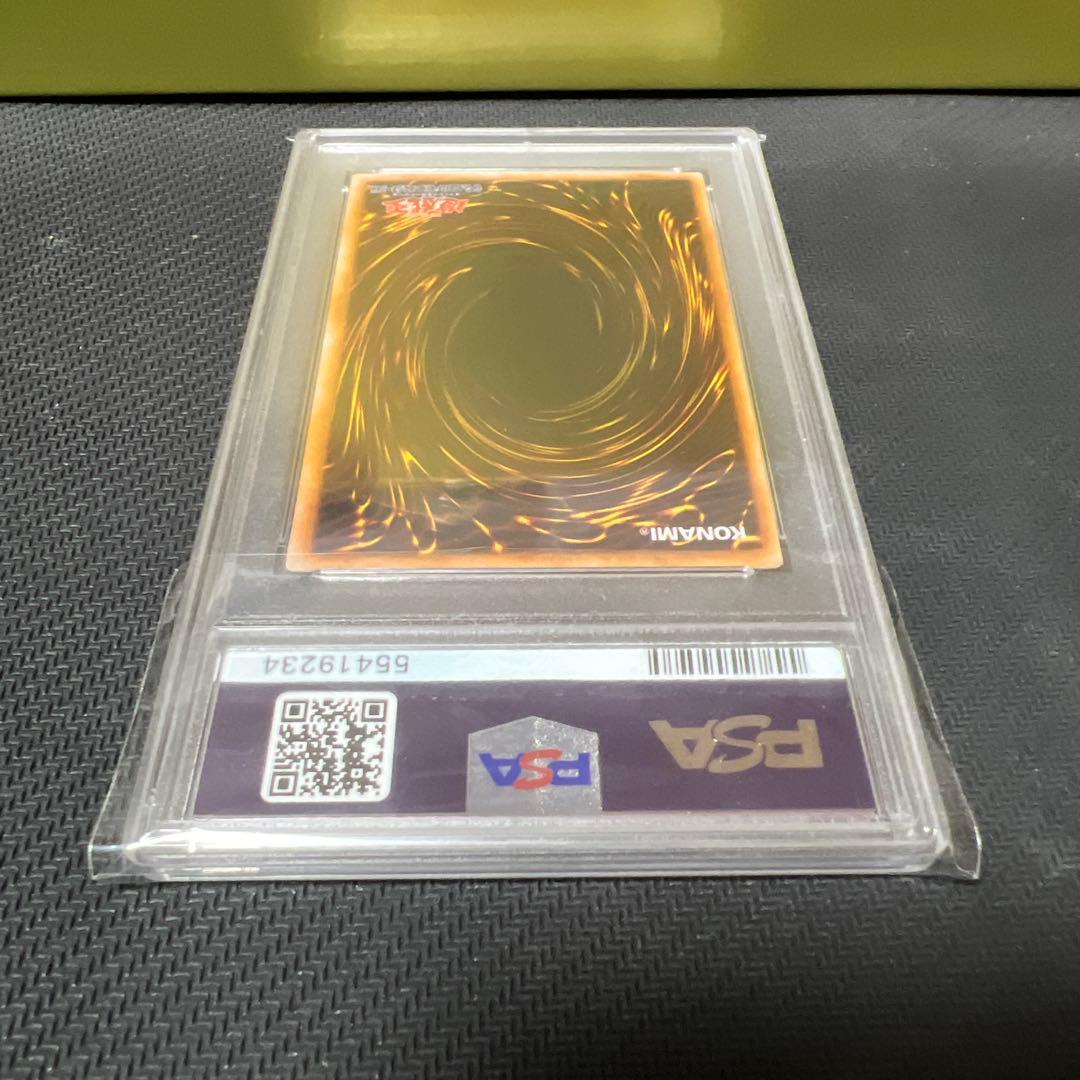 【PSA10】きまぐれの女神 ウルトラレア 遊戯王 初期