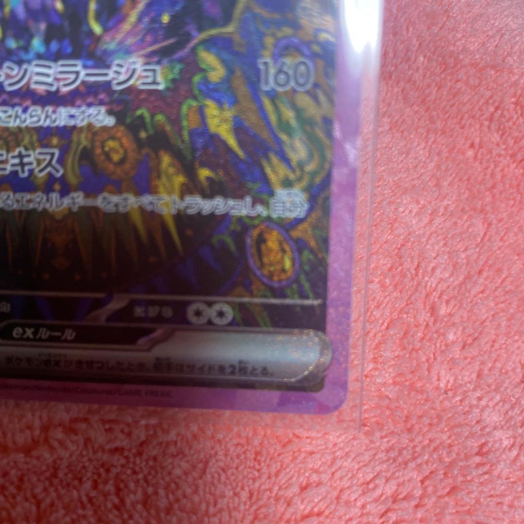 ポケモンカード テラスタルフェスex ブラッキーex SAR sv8a