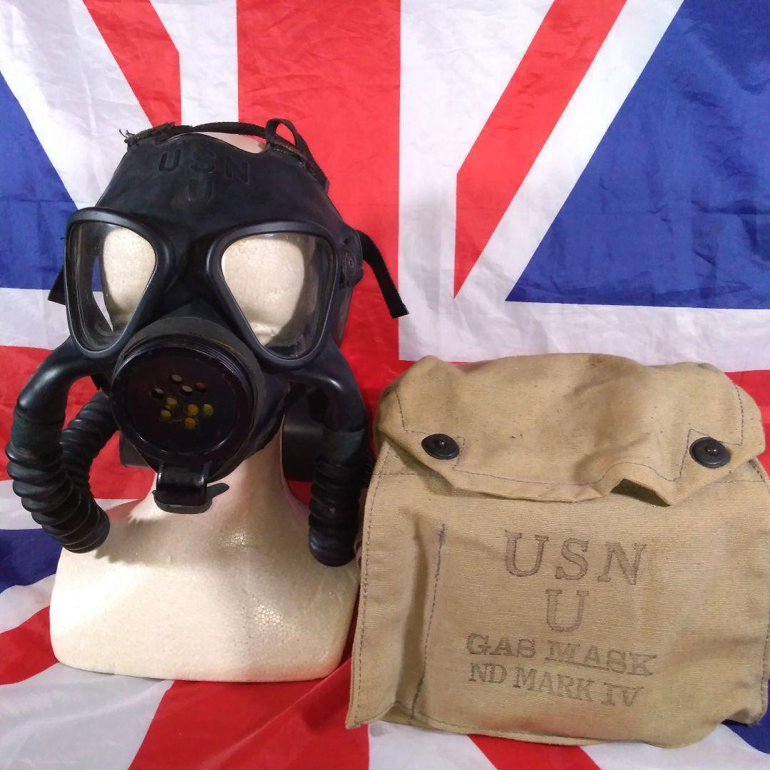 アメリカ海軍 MARKⅣガスマスク＋バッグ