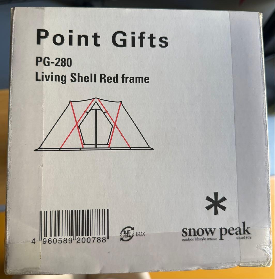 65周年リビングシェル３点SET