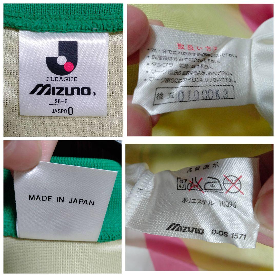 ミズノ ジェフ市原 ユニフォーム #3 93/95アウェイ Oサイズ