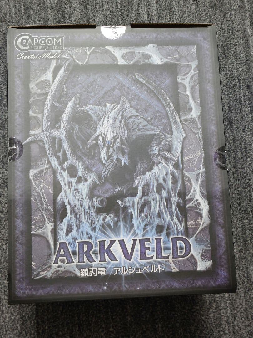 カプコンフィギュアビルダー クリエイターズモデル 鎖刃竜 アルシュベルド 完成品