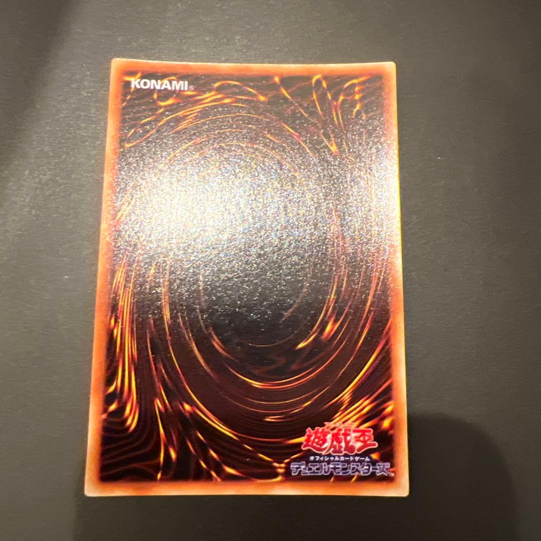 ペ*売様 【*】様 ［美品］初期御三家3枚セット