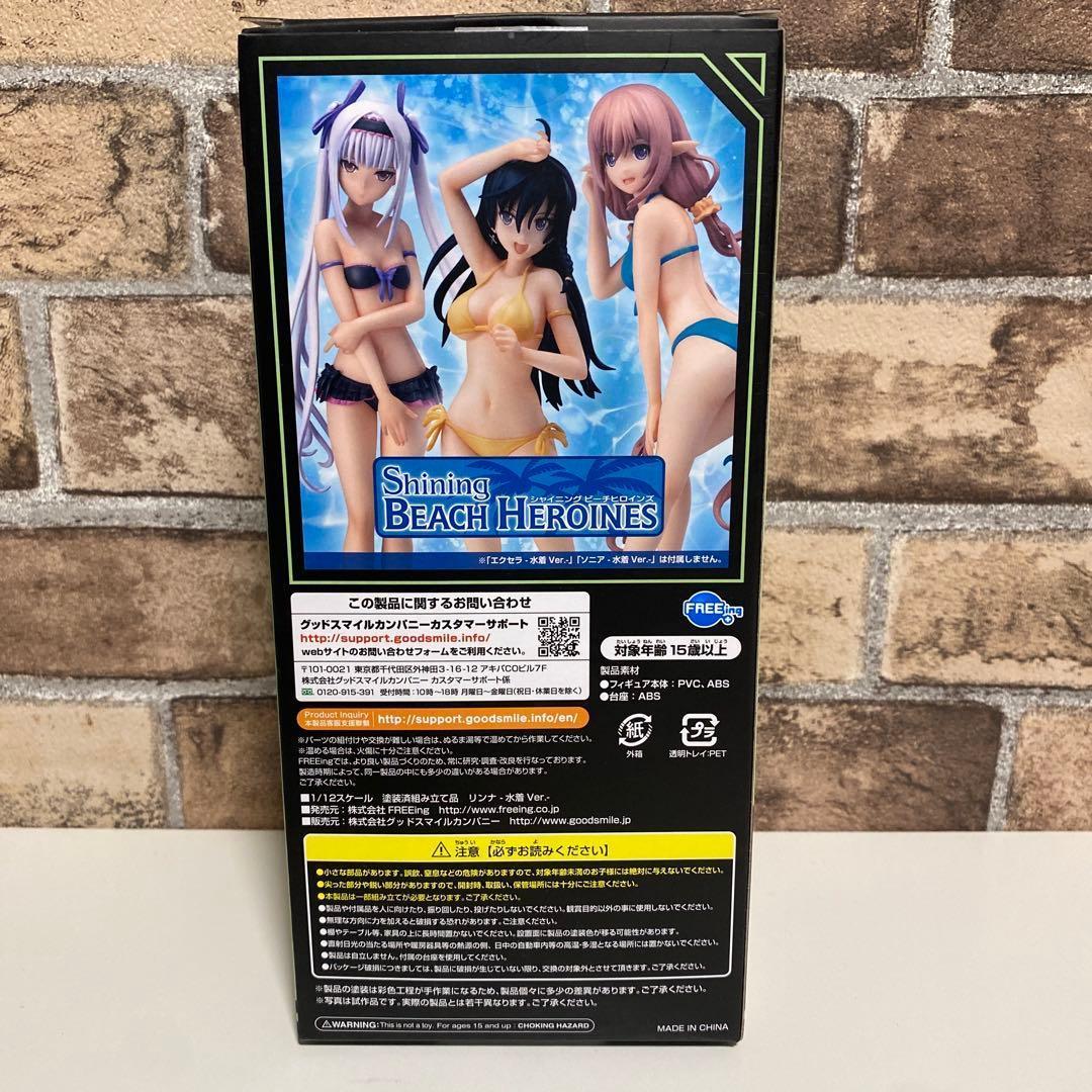 S-style リンナ-水着Ver.- シャイニング・ビーチヒロインズ 1/12